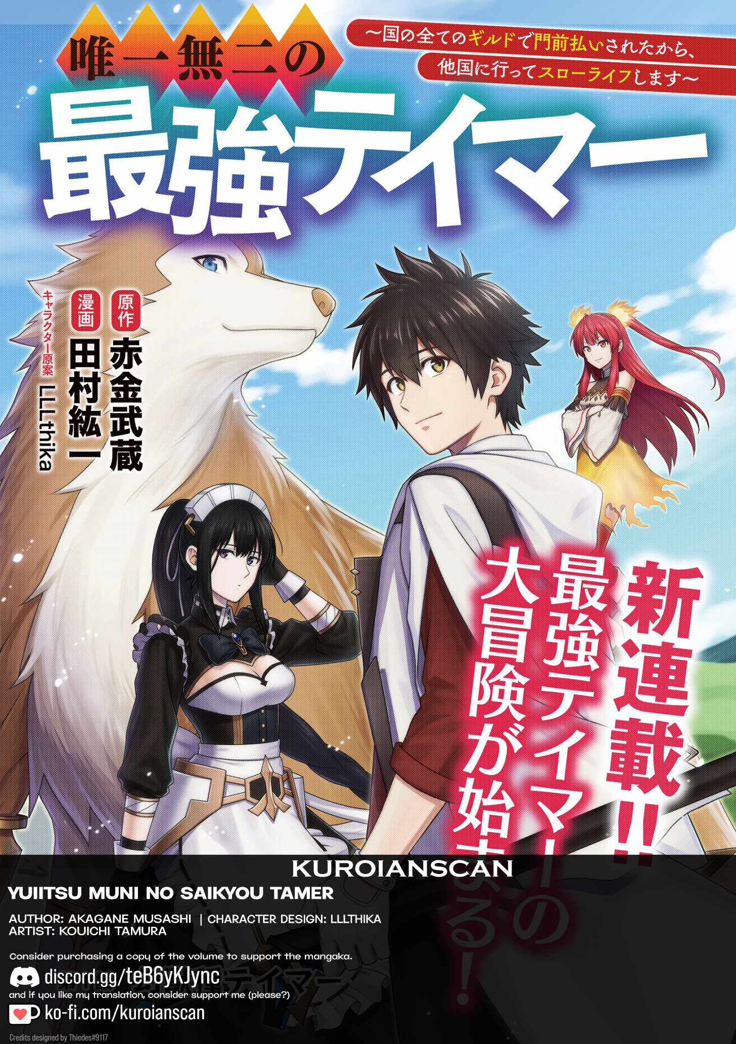 Yuiitsu Muni No Saikyou Tamer Chapter 13 1